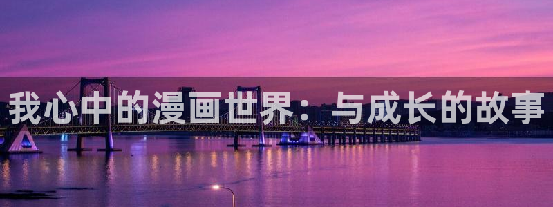 漫蛙免费在线观看