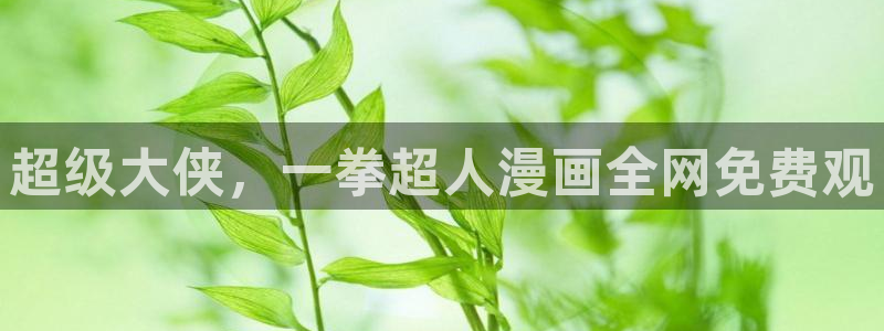 漫蛙 manwawang.com