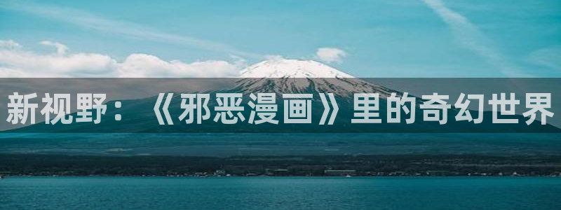 unsleep漫画在漫蛙